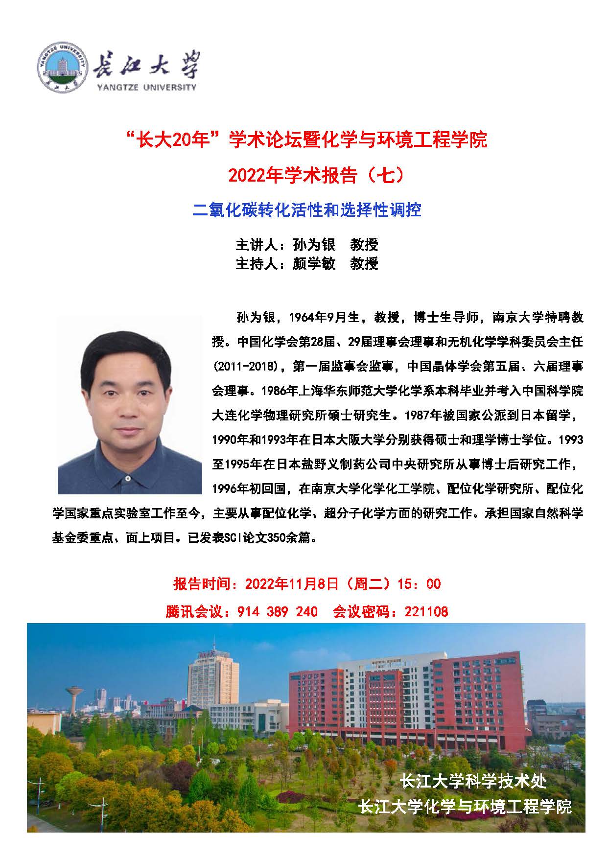 yl23411永利(集团)有限公司官网