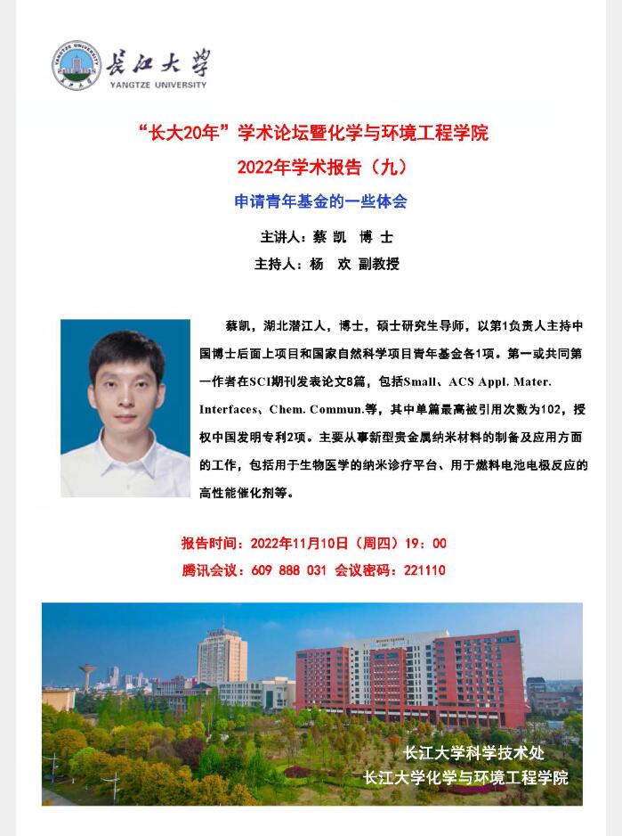 yl23411永利(集团)有限公司官网