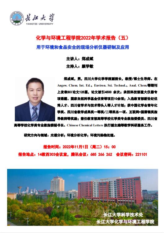 yl23411永利(集团)有限公司官网