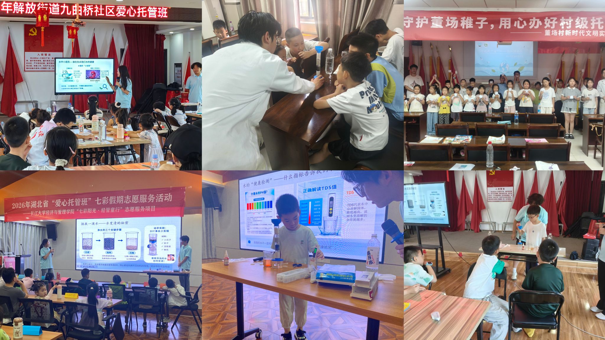 yl23411永利(集团)有限公司官网