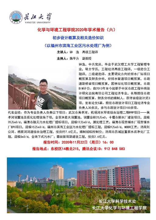 yl23411永利(集团)有限公司官网