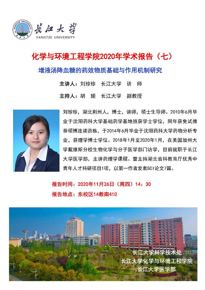 yl23411永利(集团)有限公司官网