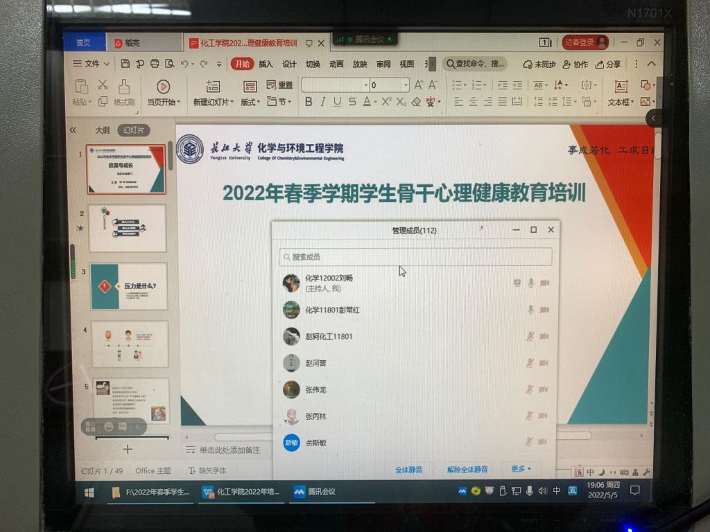 yl23411永利(集团)有限公司官网