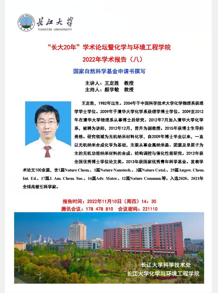 yl23411永利(集团)有限公司官网