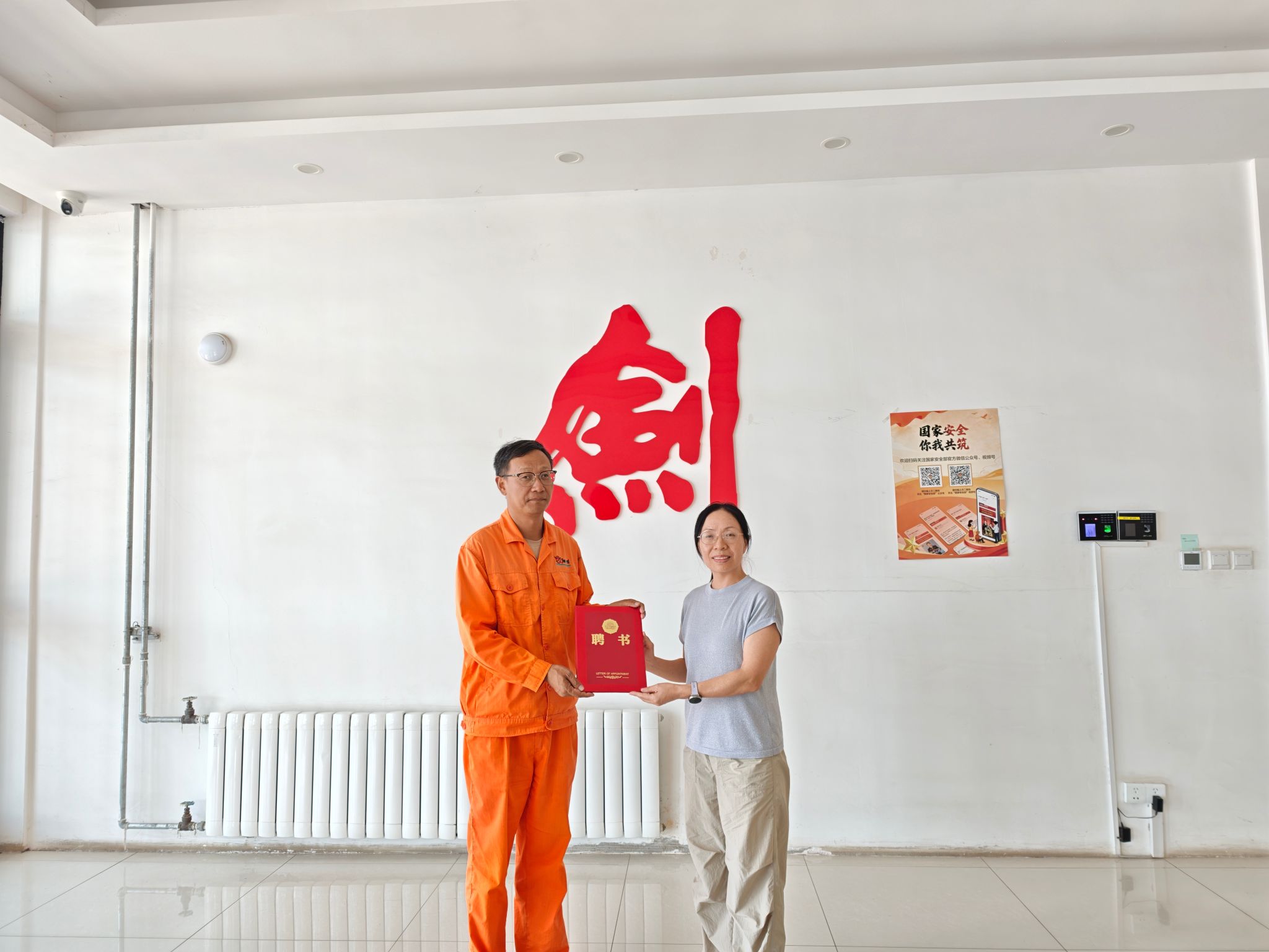 yl23411永利(集团)有限公司官网