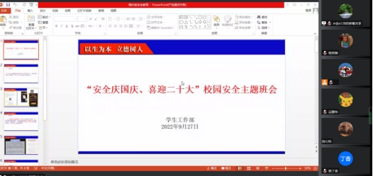 yl23411永利(集团)有限公司官网