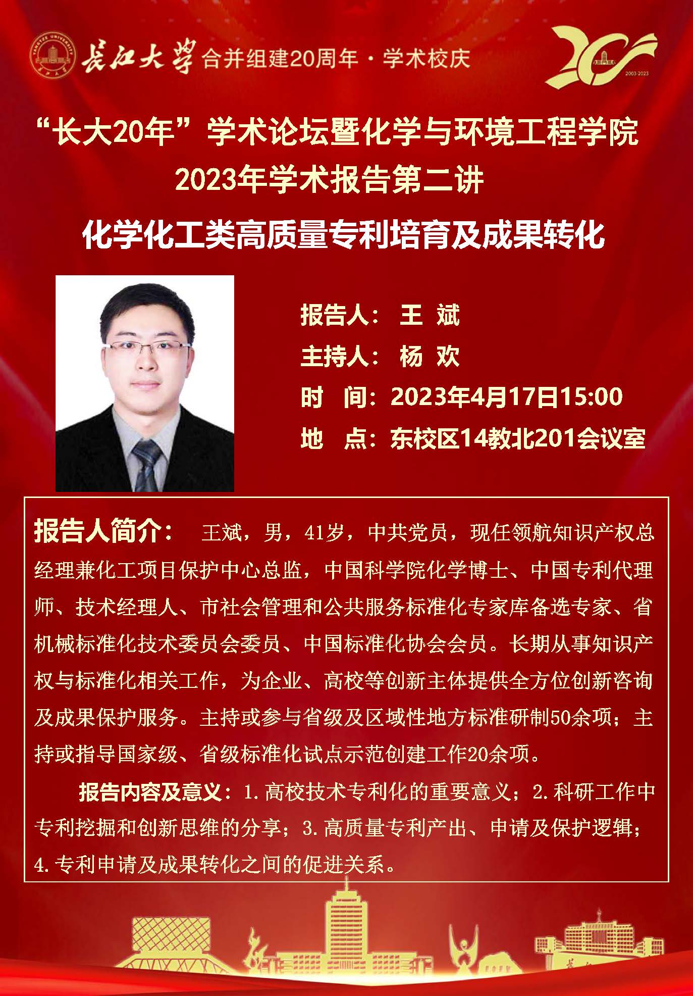 yl23411永利(集团)有限公司官网