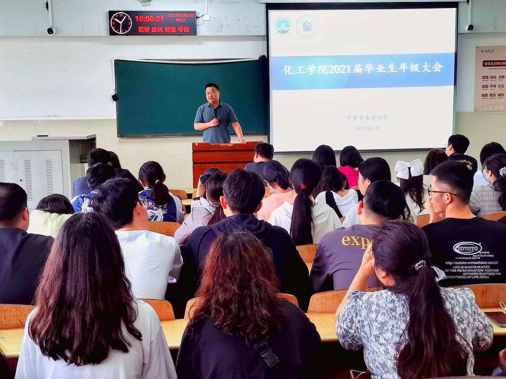 yl23411永利(集团)有限公司官网