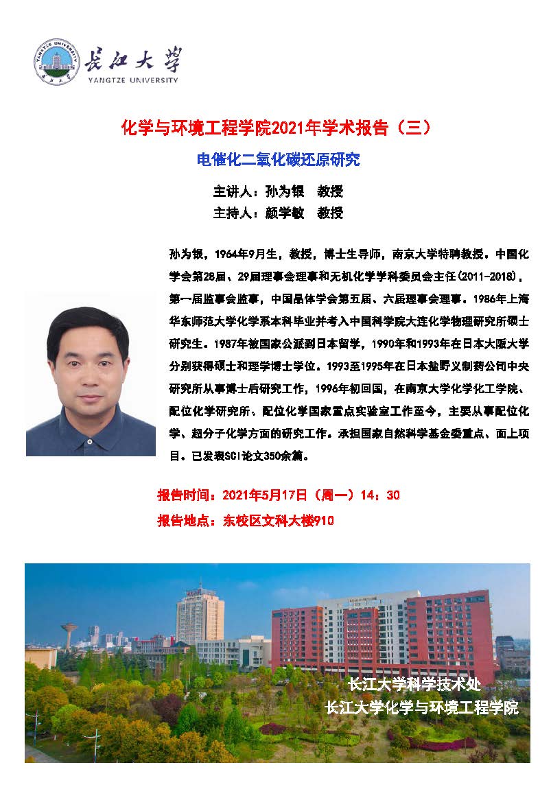 yl23411永利(集团)有限公司官网