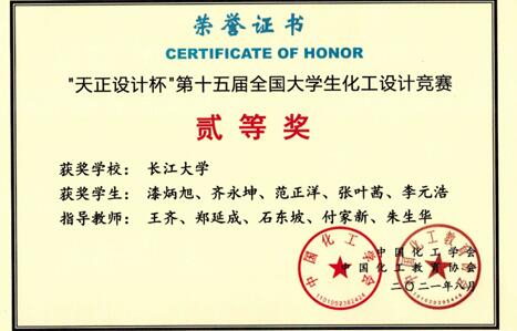 yl23411永利(集团)有限公司官网