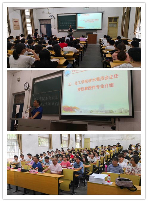 yl23411永利(集团)有限公司官网