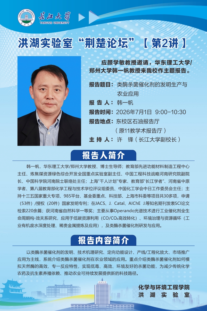 yl23411永利(集团)有限公司官网