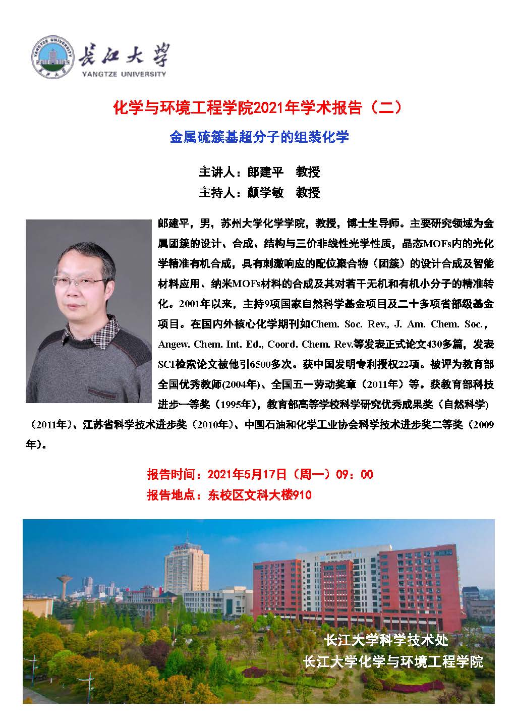 yl23411永利(集团)有限公司官网