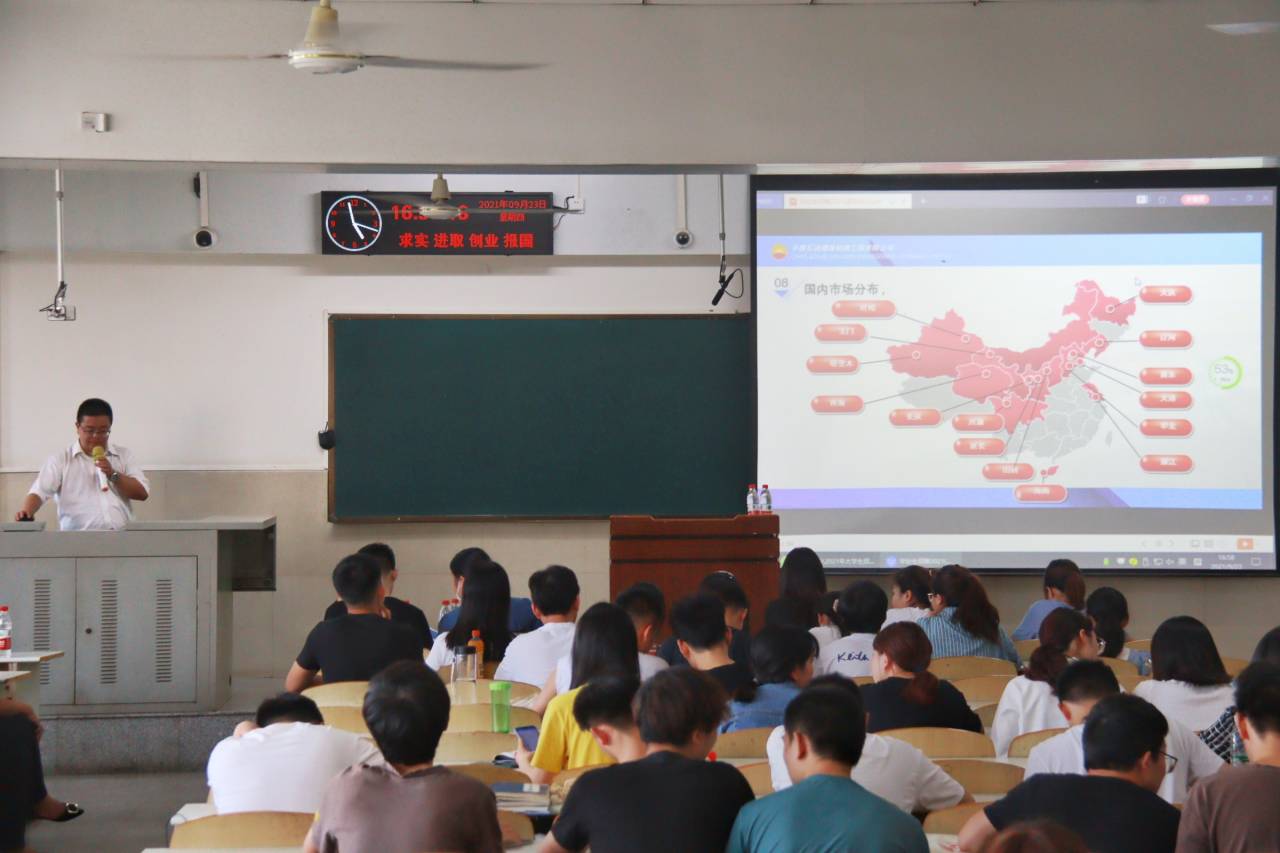 yl23411永利(集团)有限公司官网