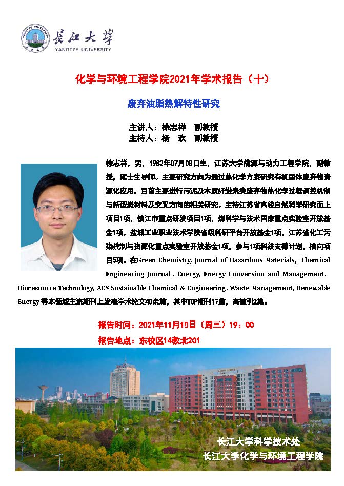 yl23411永利(集团)有限公司官网