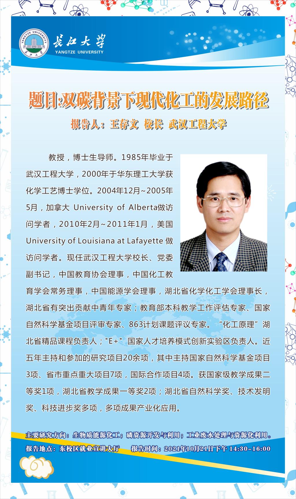 yl23411永利(集团)有限公司官网