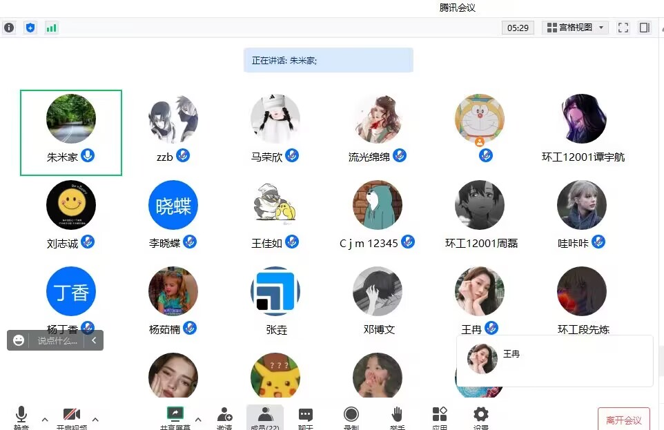 yl23411永利(集团)有限公司官网