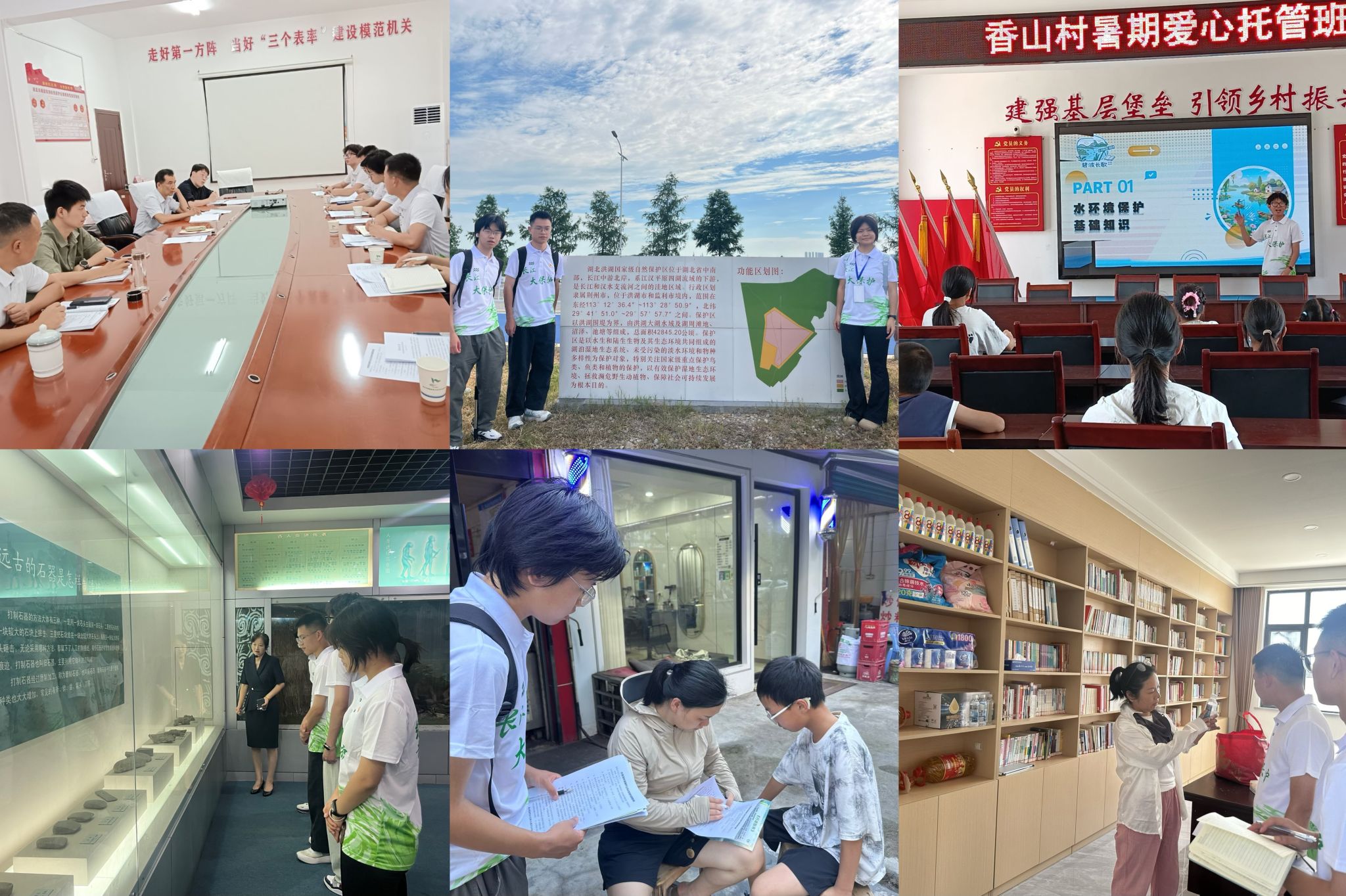 yl23411永利(集团)有限公司官网