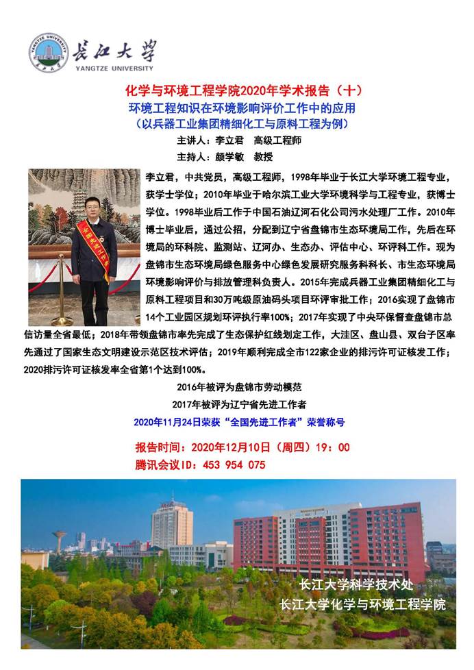 yl23411永利(集团)有限公司官网