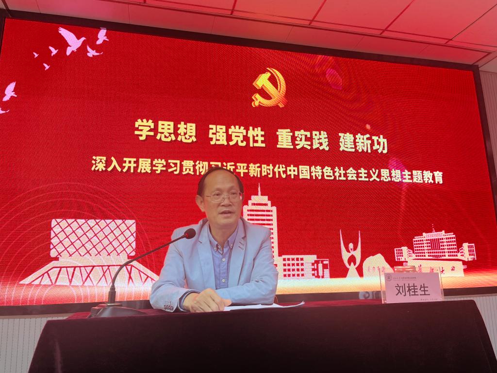 yl23411永利(集团)有限公司官网