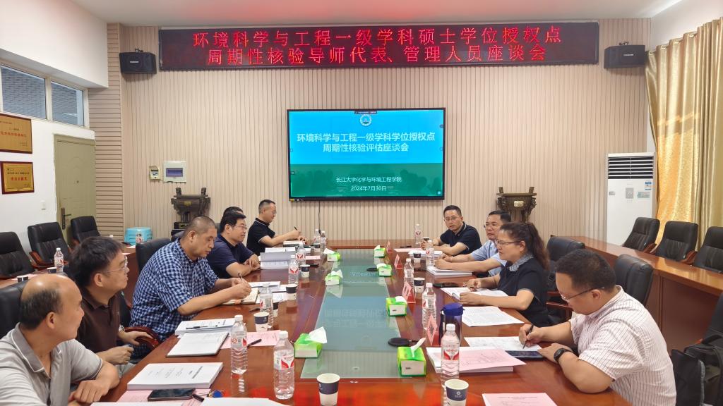 yl23411永利(集团)有限公司官网