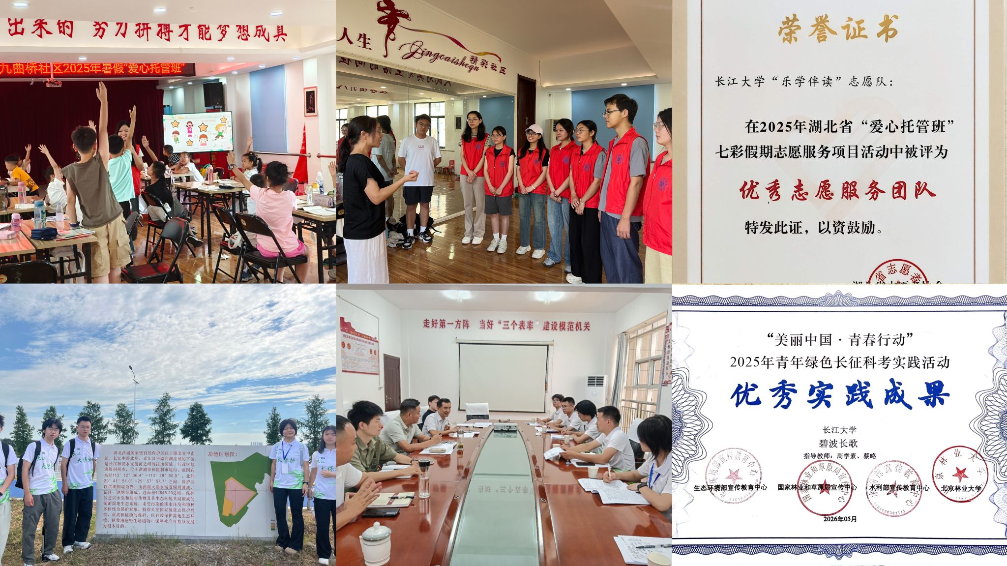yl23411永利(集团)有限公司官网
