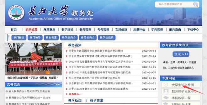 yl23411永利(集团)有限公司官网