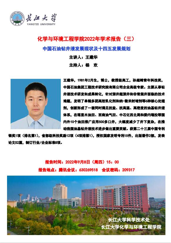 yl23411永利(集团)有限公司官网