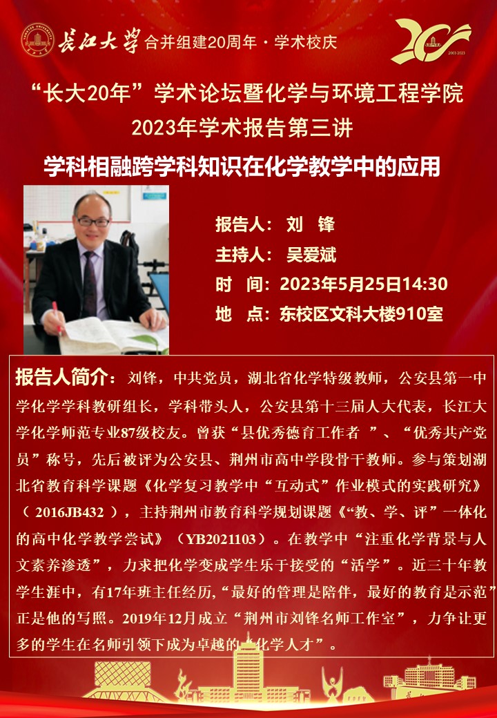 yl23411永利(集团)有限公司官网