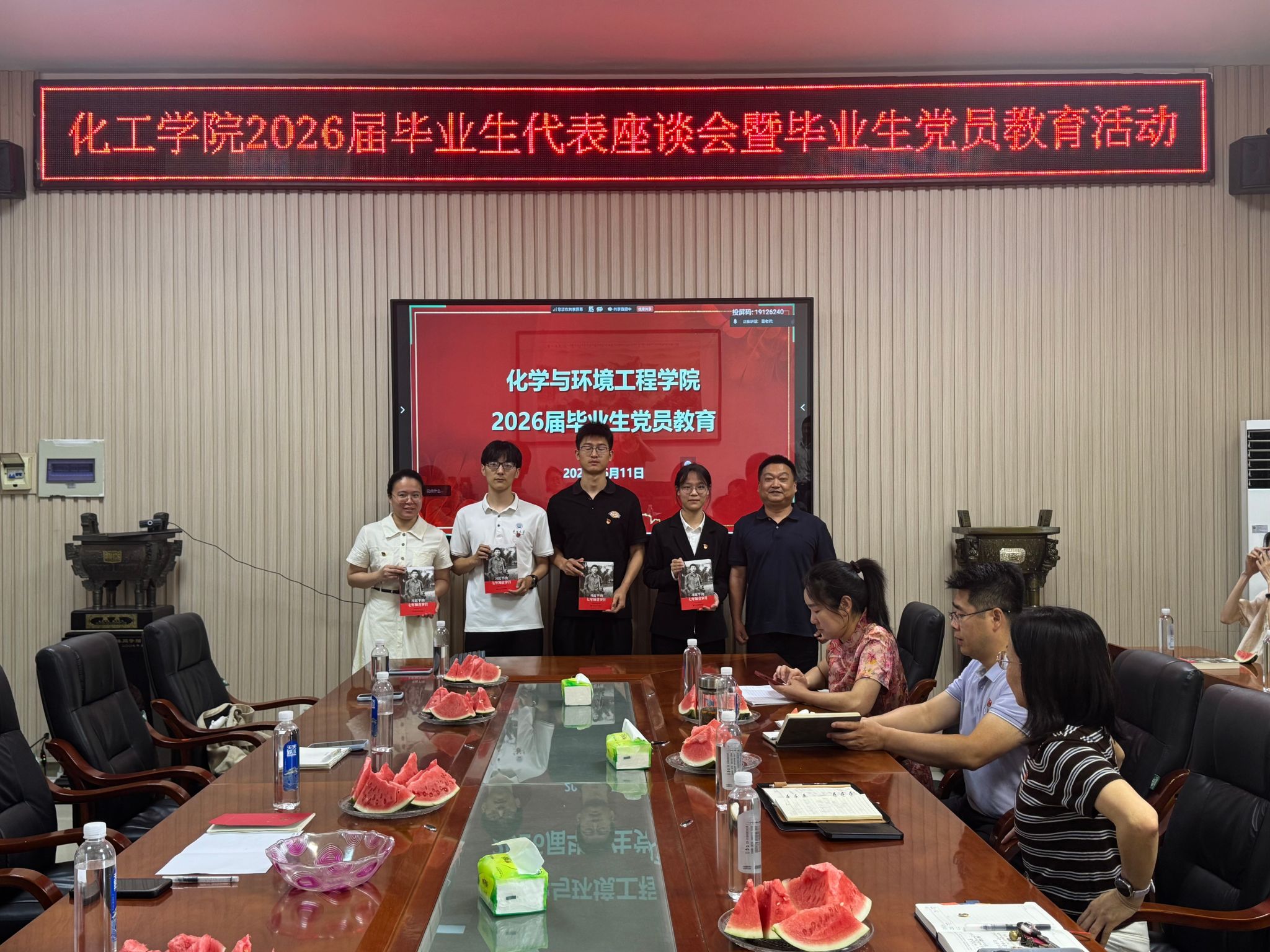 yl23411永利(集团)有限公司官网