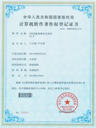 yl23411永利(集团)有限公司官网