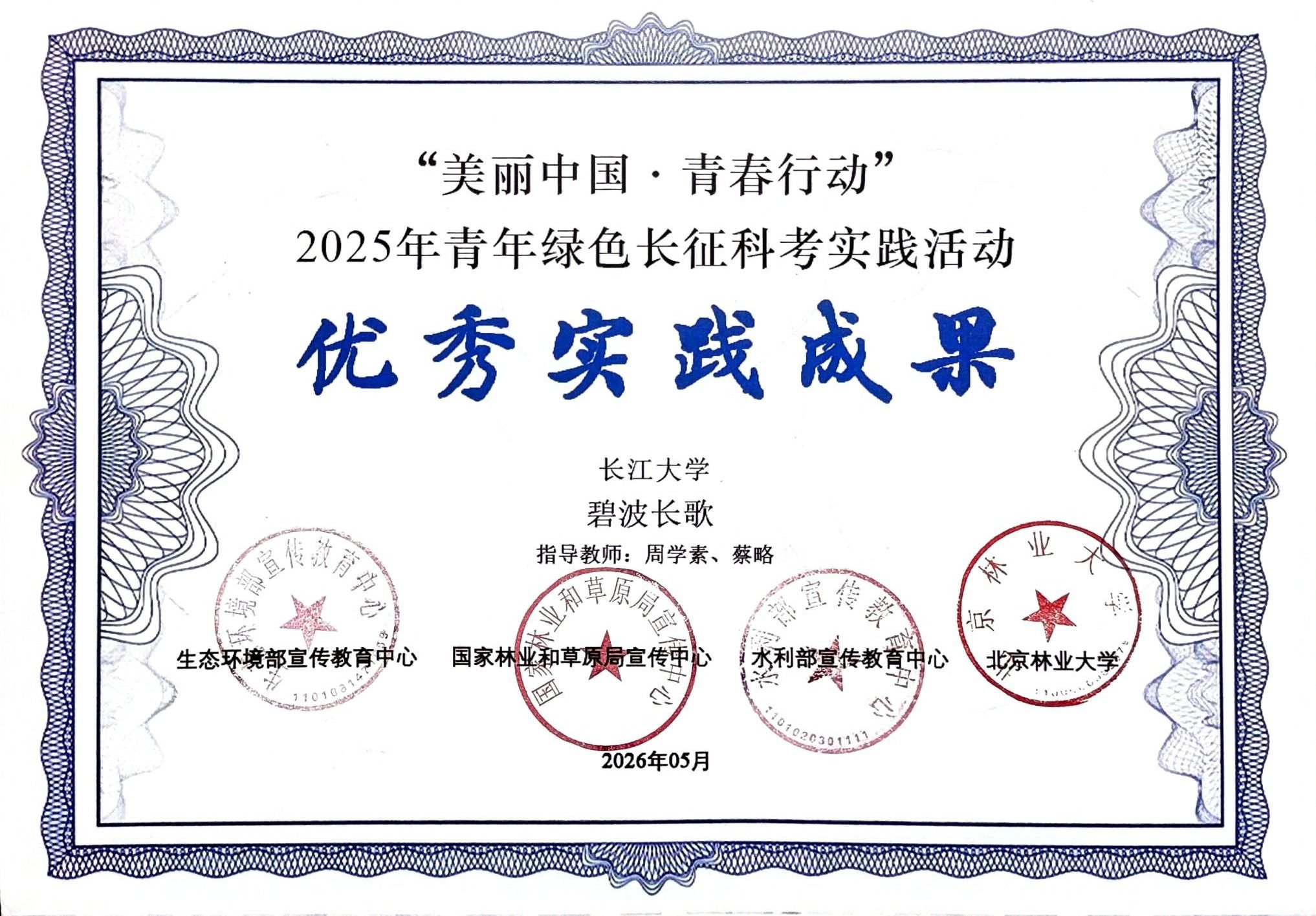 yl23411永利(集团)有限公司官网