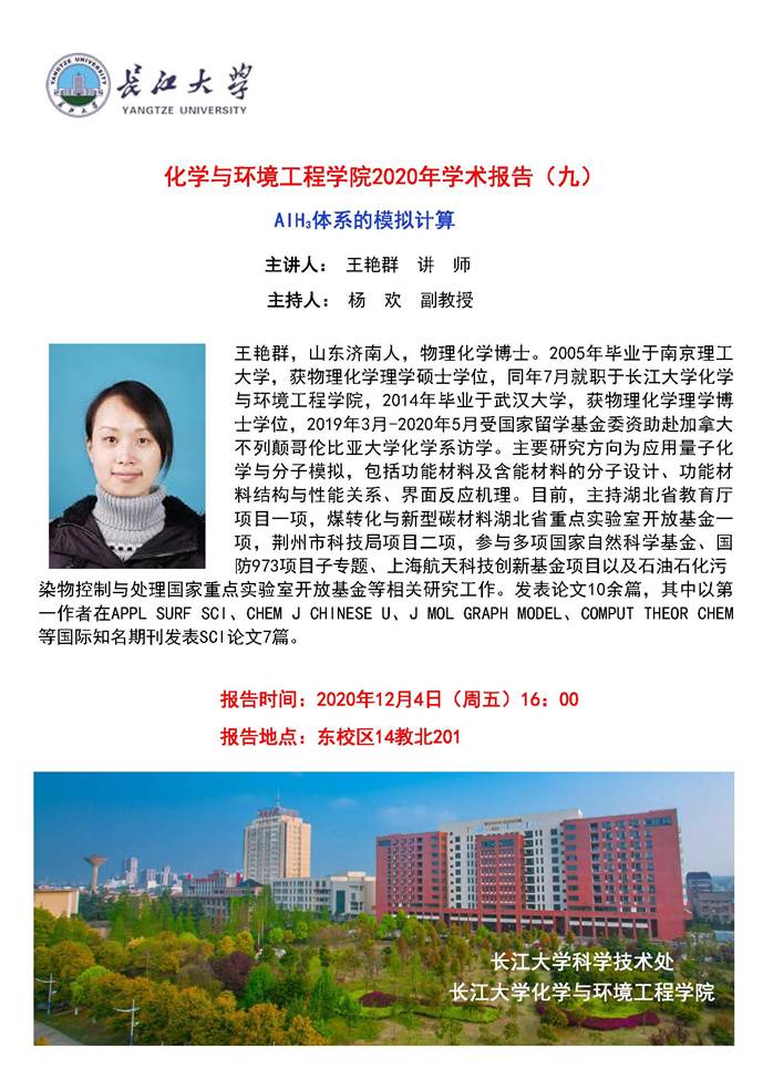 yl23411永利(集团)有限公司官网