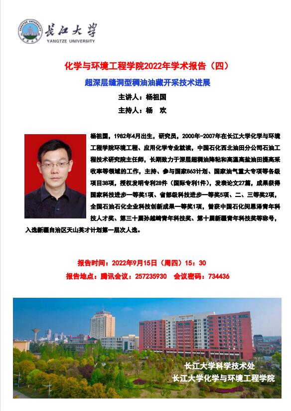 yl23411永利(集团)有限公司官网