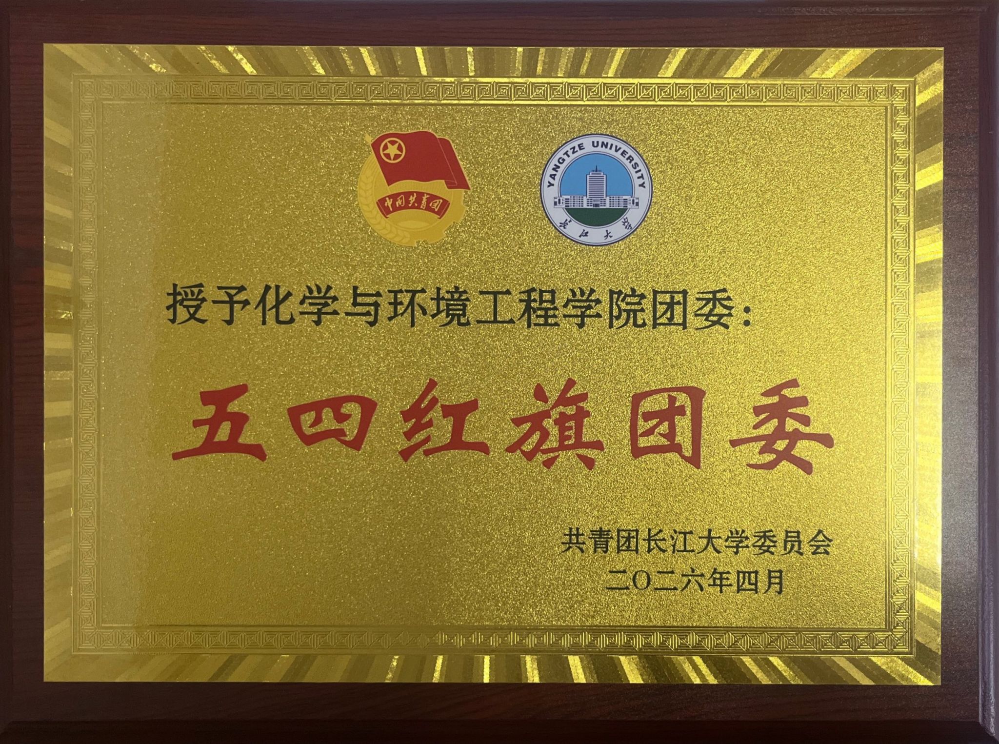 yl23411永利(集团)有限公司官网