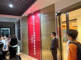 yl23411永利(集团)有限公司官网