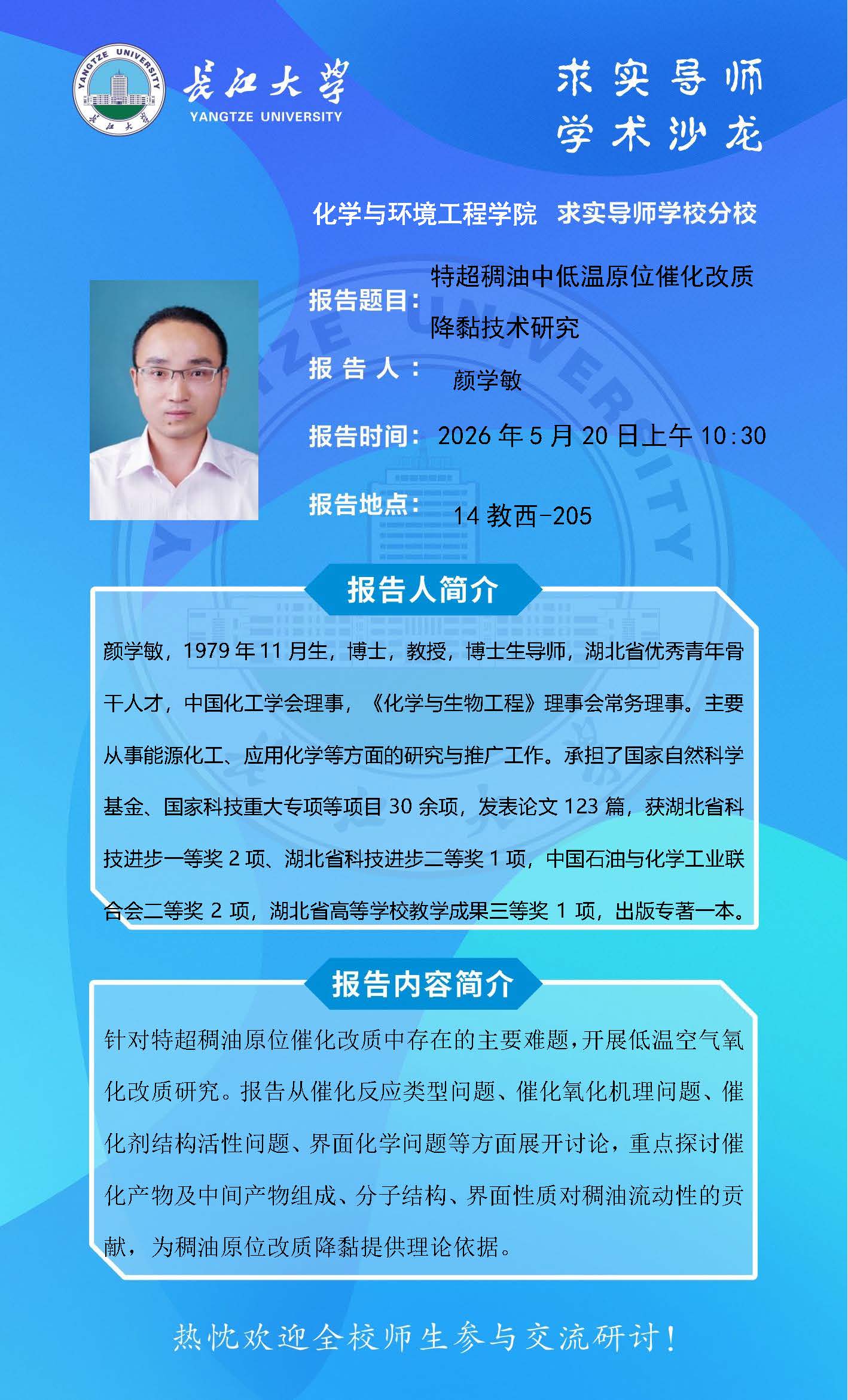 yl23411永利(集团)有限公司官网