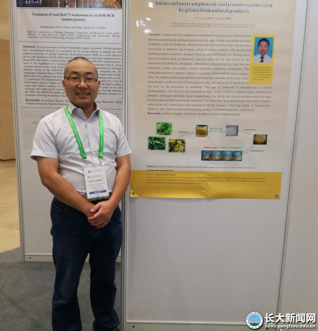 yl23411永利(集团)有限公司官网