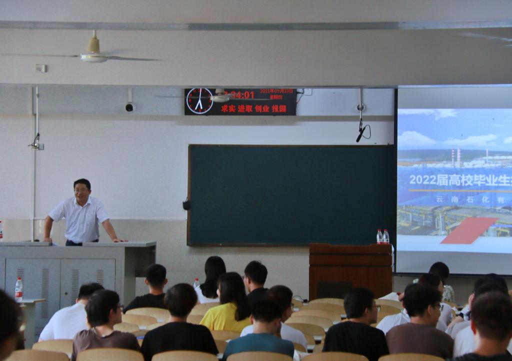 yl23411永利(集团)有限公司官网