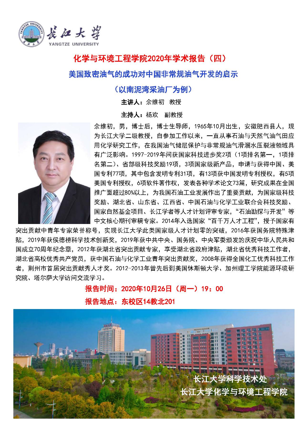 yl23411永利(集团)有限公司官网