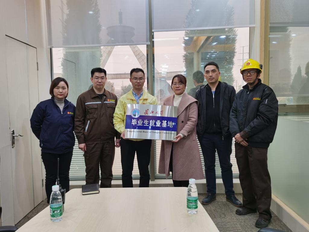 yl23411永利(集团)有限公司官网