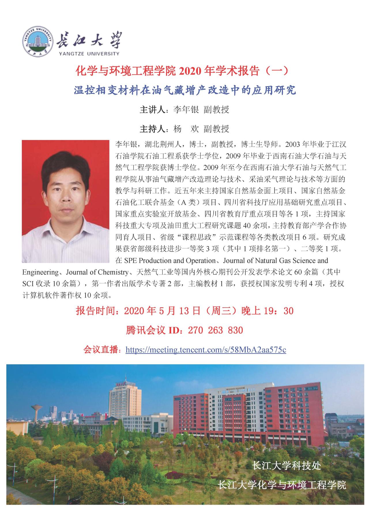 yl23411永利(集团)有限公司官网