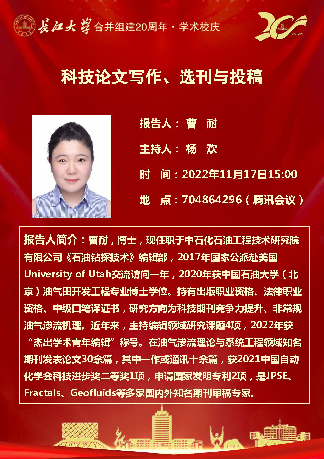 yl23411永利(集团)有限公司官网