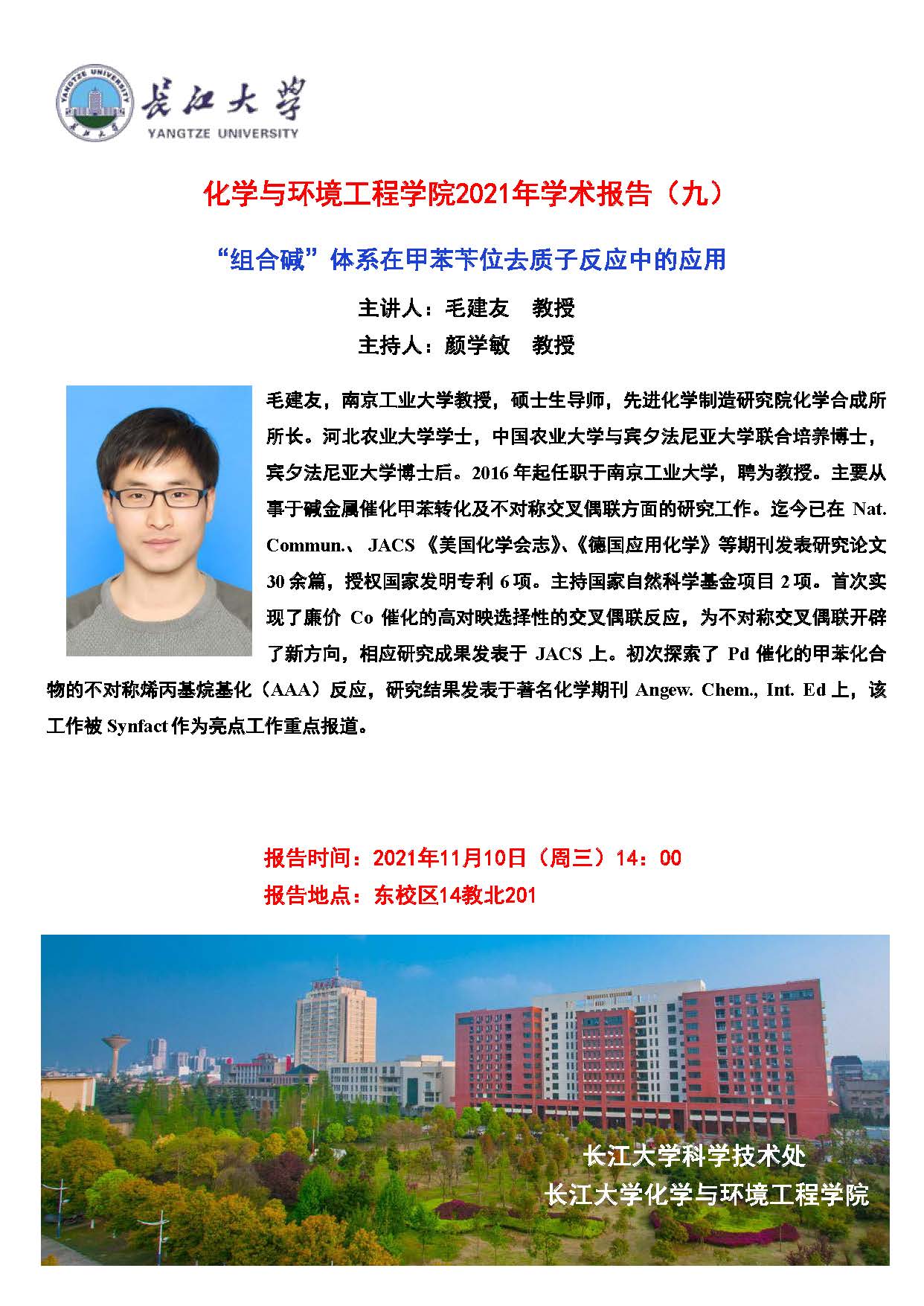 yl23411永利(集团)有限公司官网