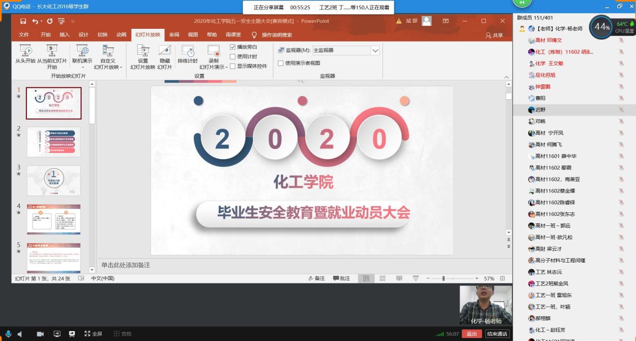 yl23411永利(集团)有限公司官网