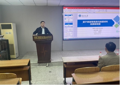 yl23411永利(集团)有限公司官网