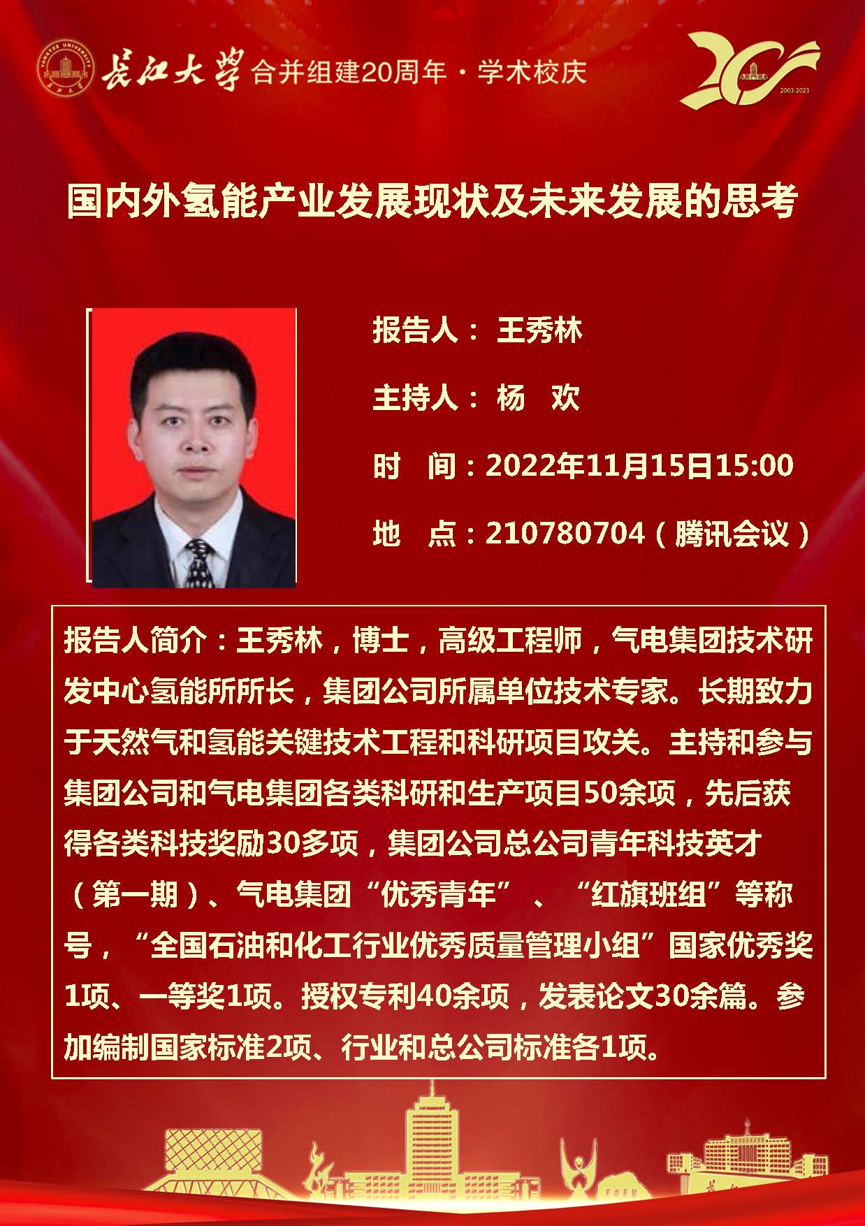 yl23411永利(集团)有限公司官网