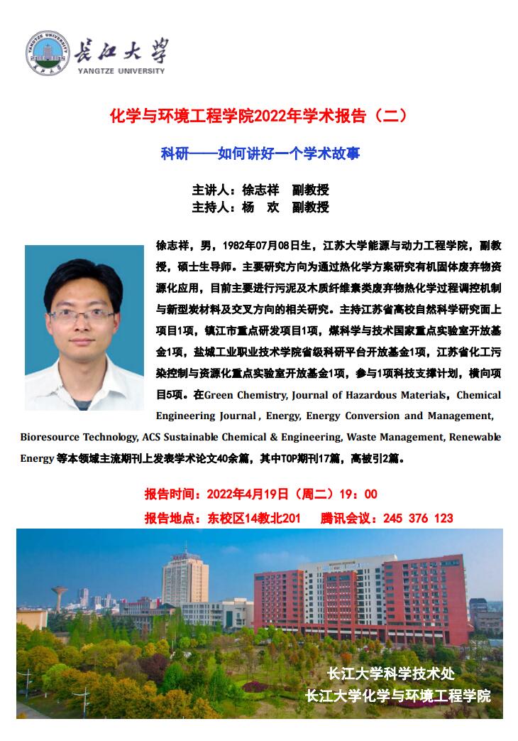 yl23411永利(集团)有限公司官网