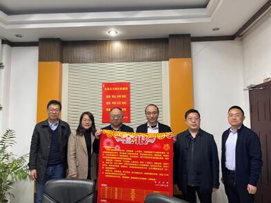 yl23411永利(集团)有限公司官网