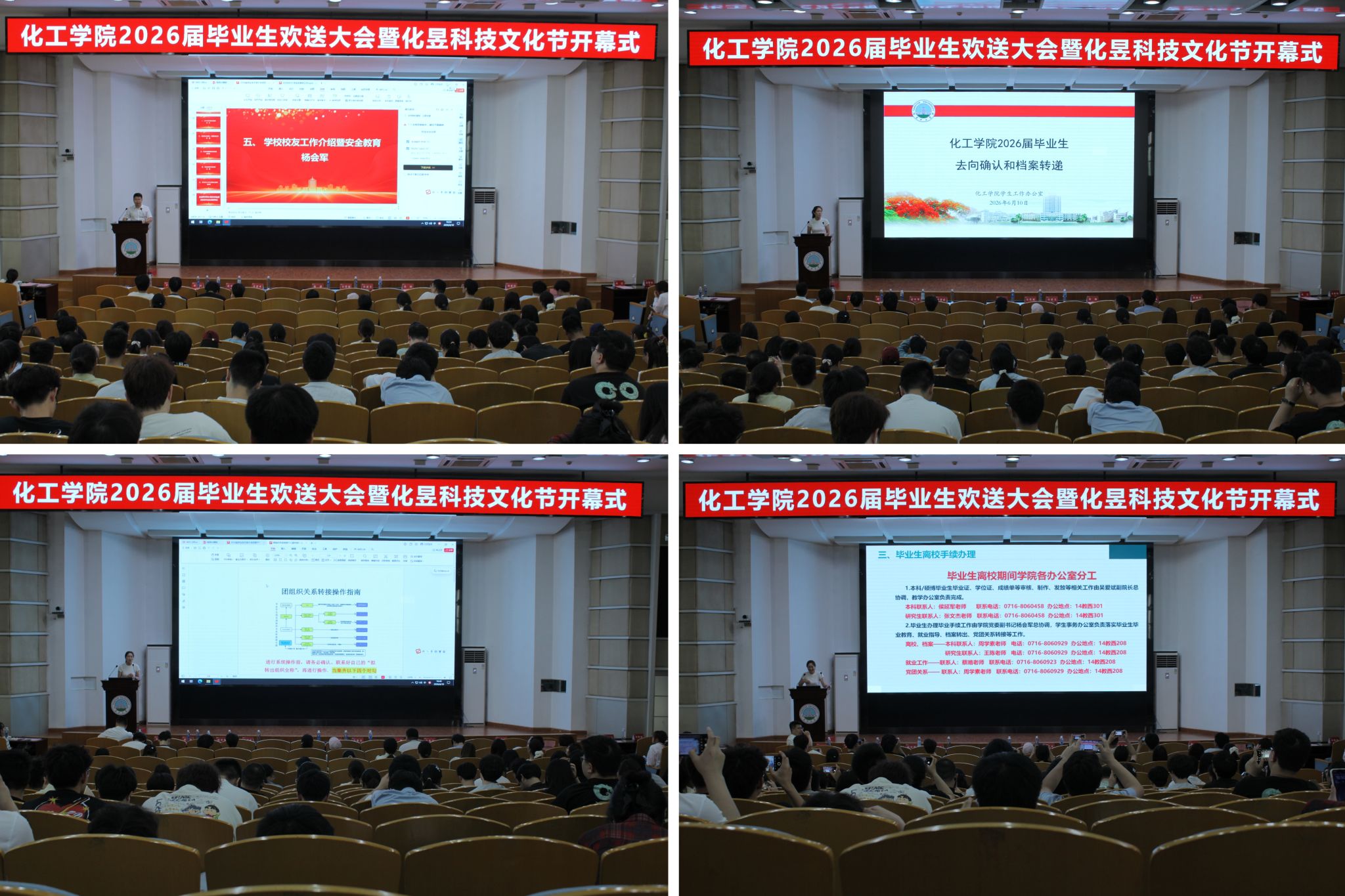 yl23411永利(集团)有限公司官网